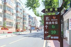 “一云一網(wǎng)一中心”，夯實市域社會治理數(shù)字底座