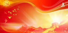 切實(shí)加強(qiáng)社會綜合治理